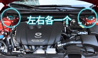 马自达8改装 马自达8改装