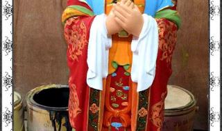 造梦西游3增长天王